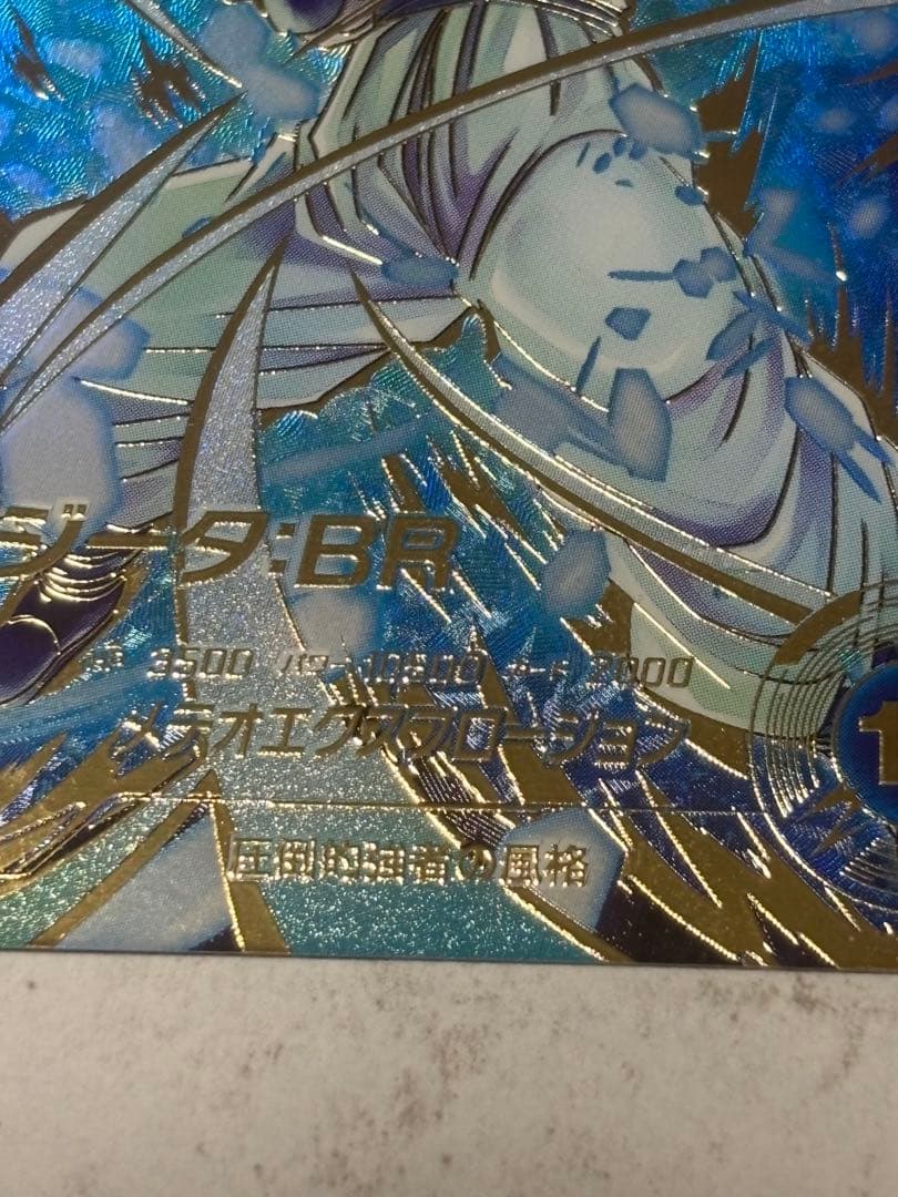 ドラゴンボールスーパーダイバーズ SDV8-044 ゴジータ パラレル