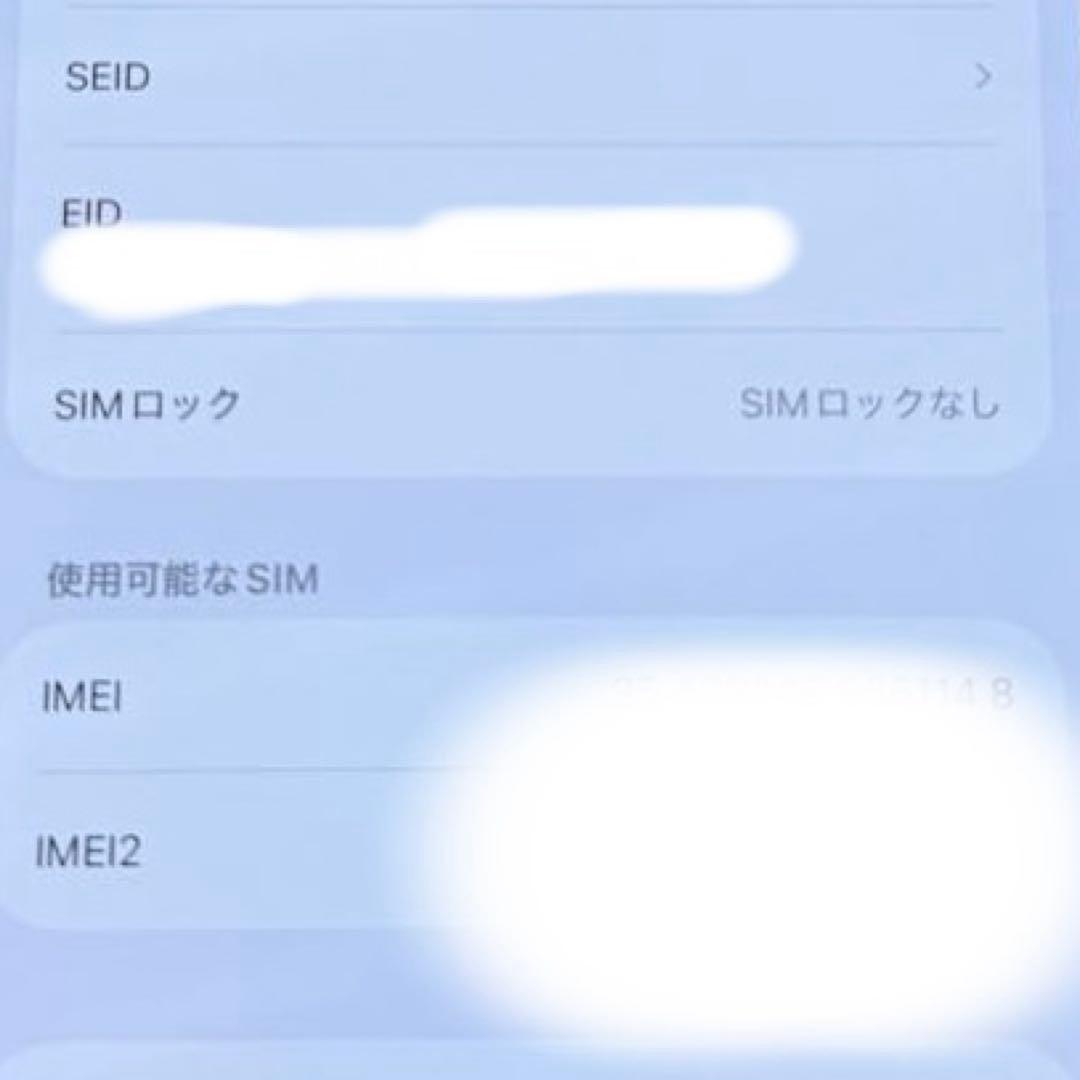 iPhone16 128GB 本体 バッテリー100%