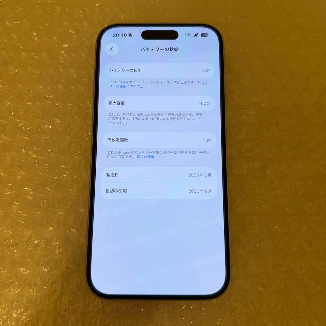 iPhone16 128GB 本体 バッテリー100%
