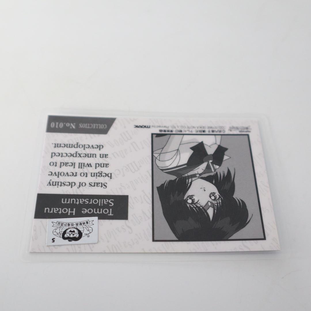 セーラームーン　セーラースターズ　ラミネートカード　4枚　レア　movic