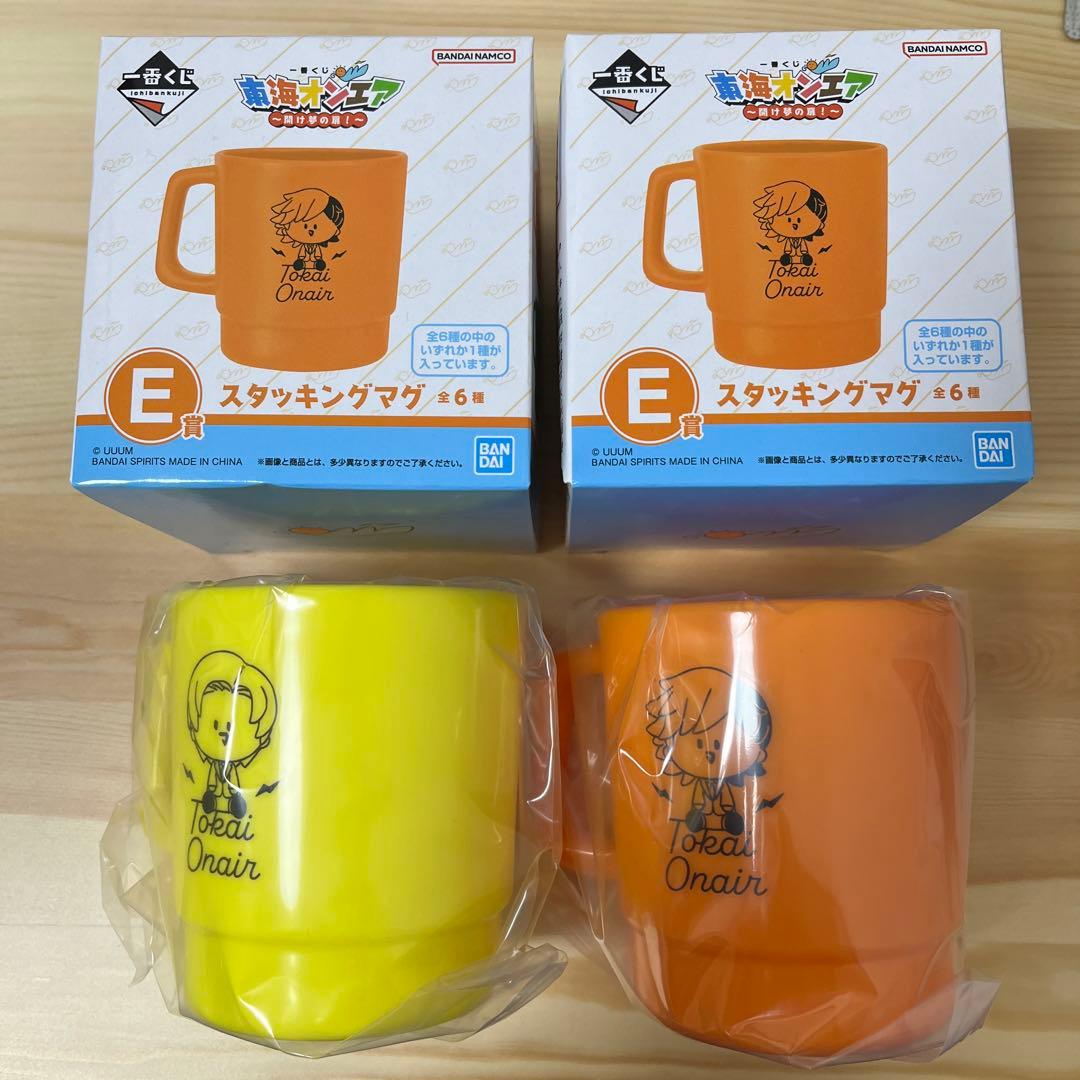 東海オンエア一番くじセット