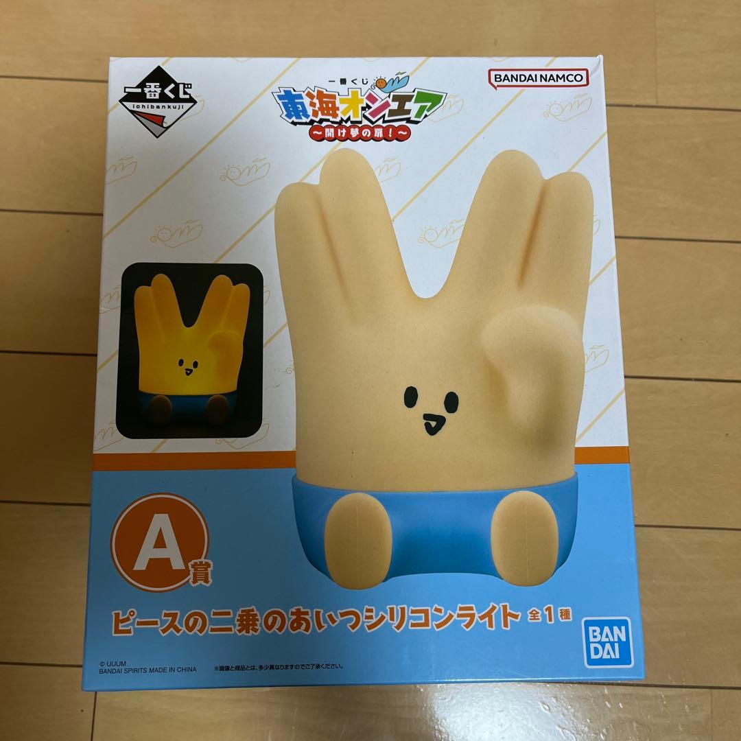 東海オンエア一番くじセット