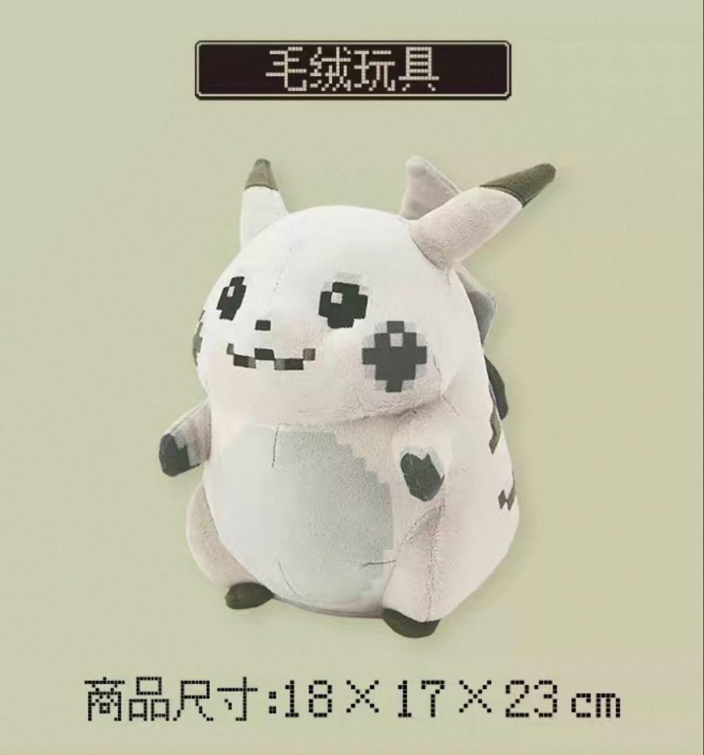 はじまりのピカチュウ ぬいぐるみ ポケモンセンター30周年限定 2点セット