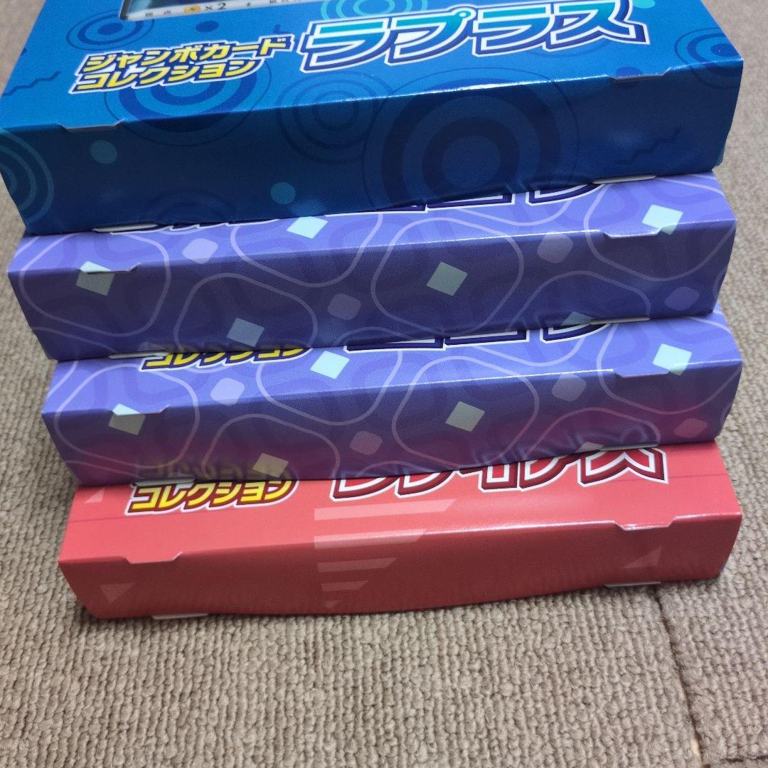 ポケモンカード　ジャンボカード exスペシャル カードファイル メガエルレイド