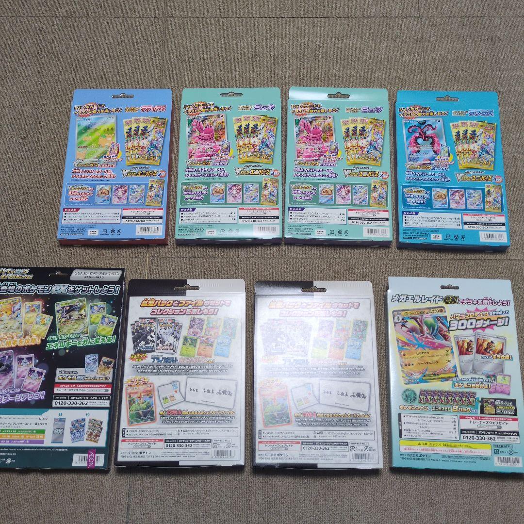 ポケモンカード　ジャンボカード exスペシャル カードファイル メガエルレイド