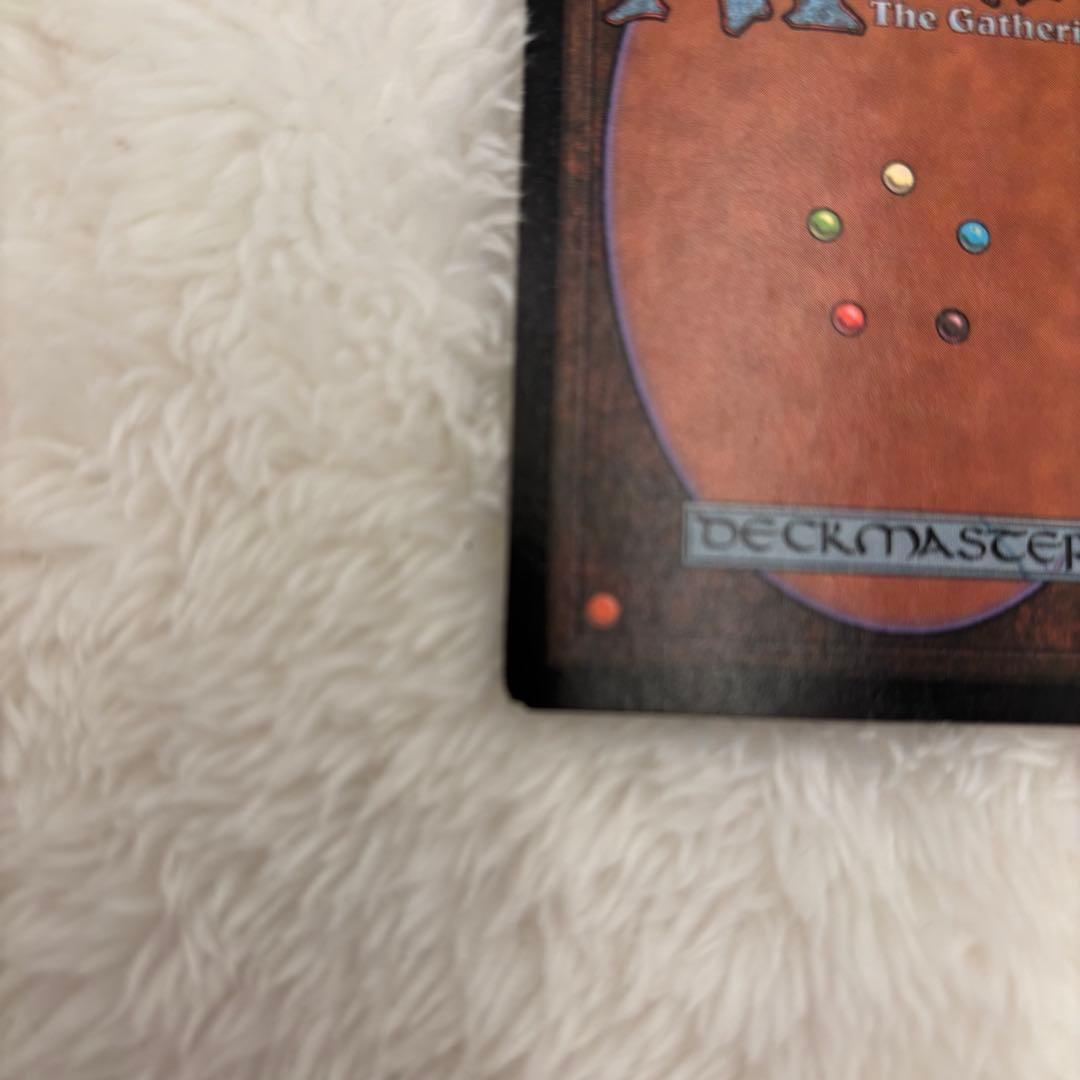 厳かなモノリス　Grim Monolith 日本版1枚 MTG