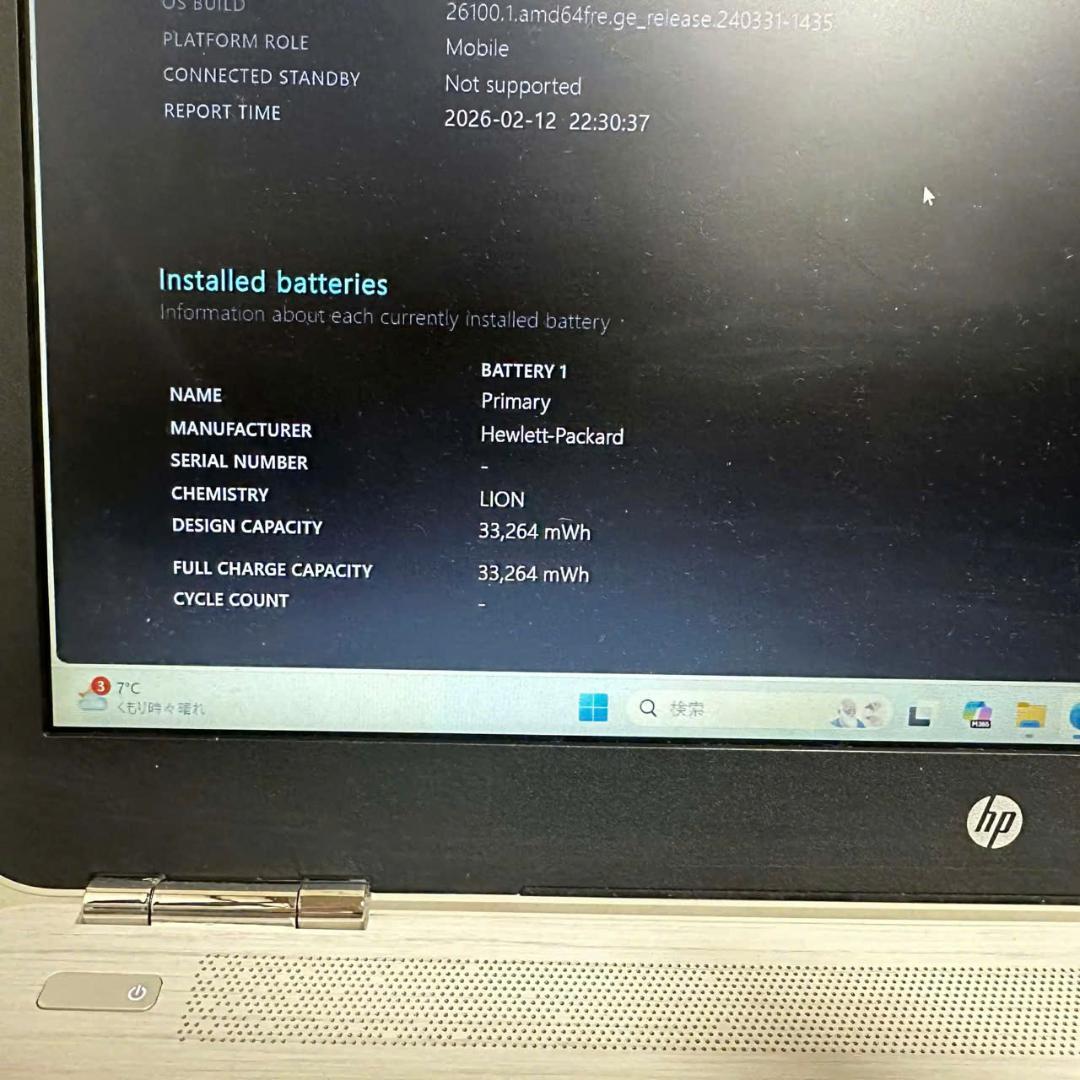 Windowsノート本体 HP i7-7500U 8GB SSD256GB 940MX Win11Pro