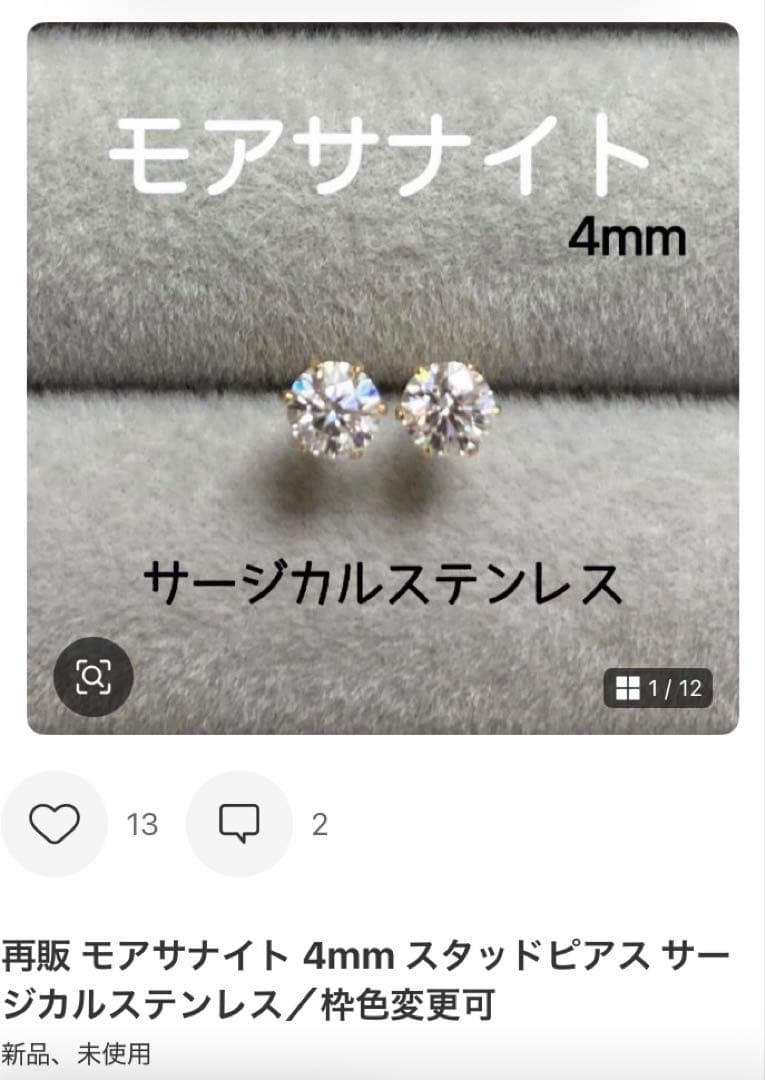 【TAKUBONBON様】天然石ピアス おまとめ