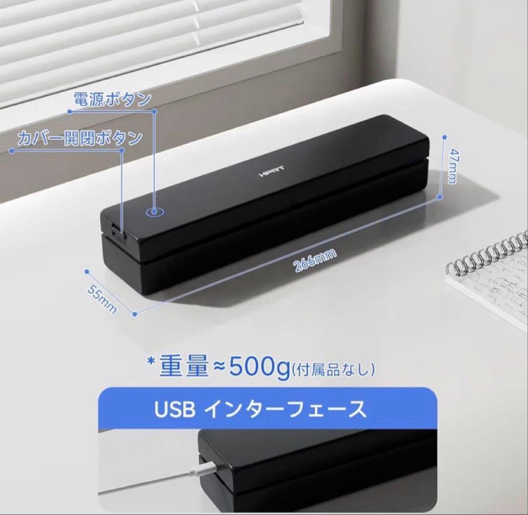【新品未開封】HPRT MT620モバイルプリンタA4対応サーマル式スマホ印刷