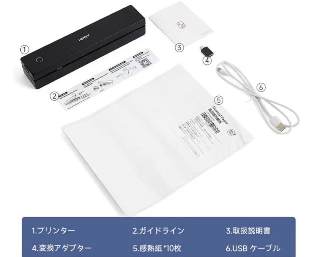 【新品未開封】HPRT MT620モバイルプリンタA4対応サーマル式スマホ印刷