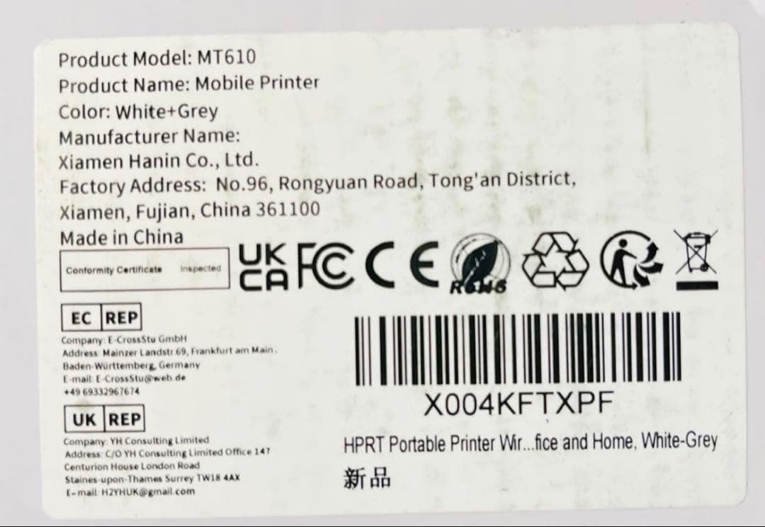 【新品未開封】HPRT MT620モバイルプリンタA4対応サーマル式スマホ印刷