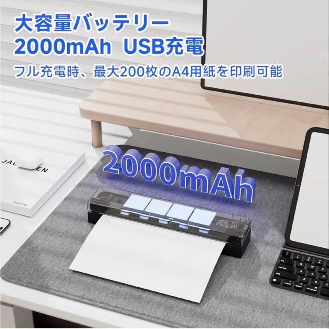 【新品未開封】HPRT MT620モバイルプリンタA4対応サーマル式スマホ印刷