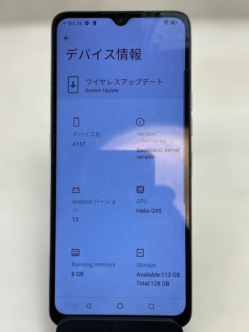 ★動作〇★ スマートフォン UMIDIGI A15T SIMフリー フィルム付