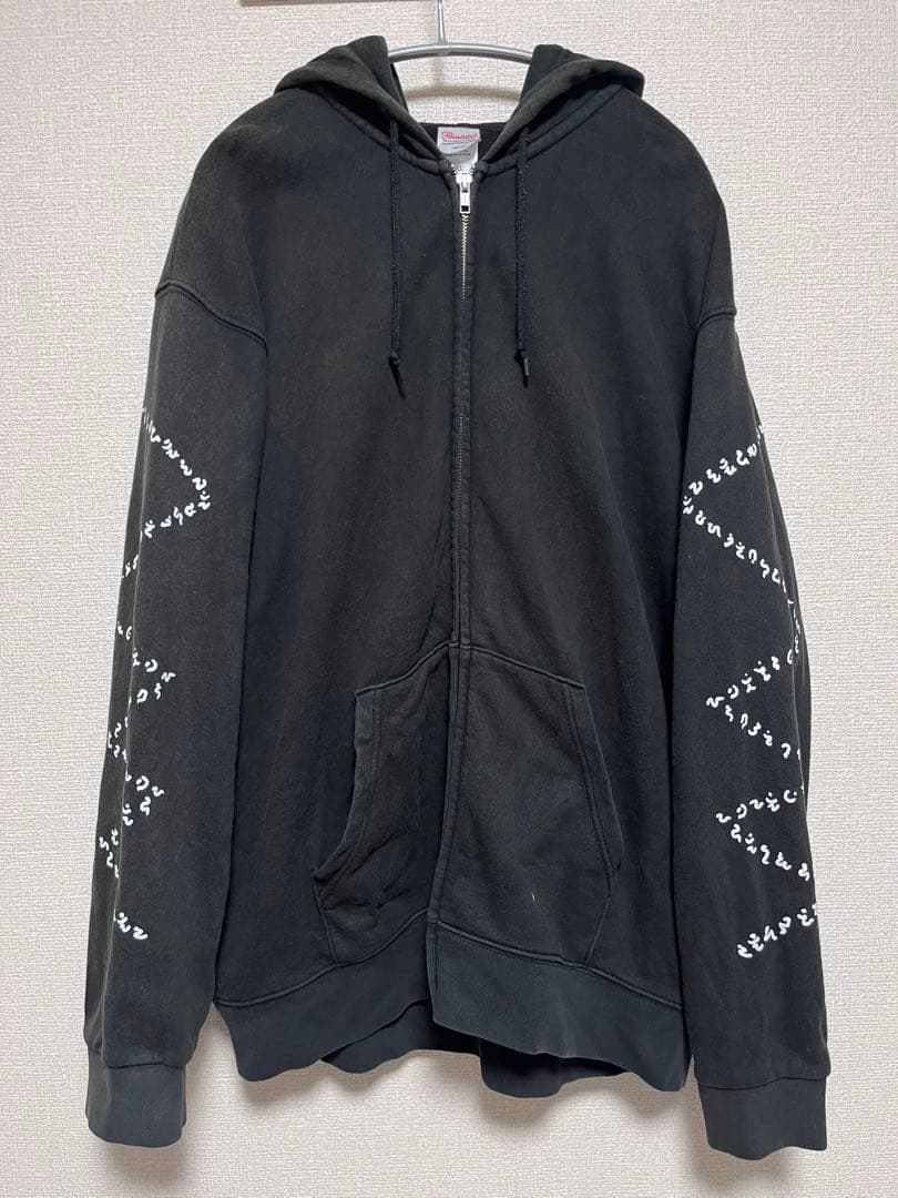真天地開闢集団 ジグザグ パーカー 2XL