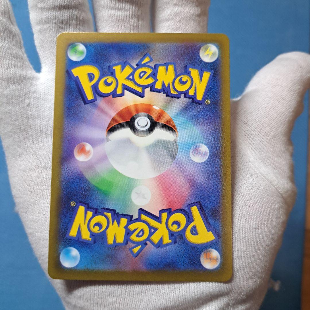 ポケモンカード ガラルの仲間たち SR 4枚セット