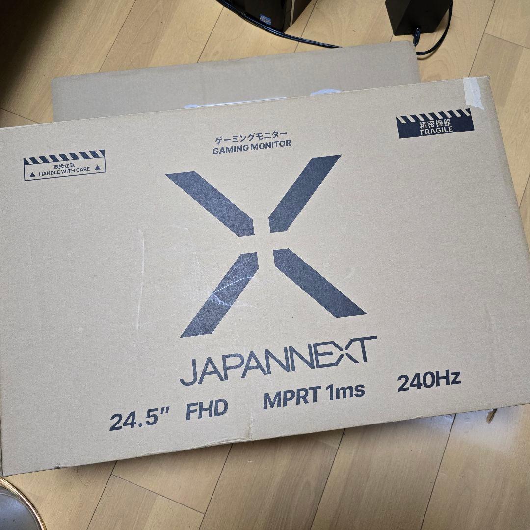 JAPANNEXT ゲーミングモニター フルHD 240Hz