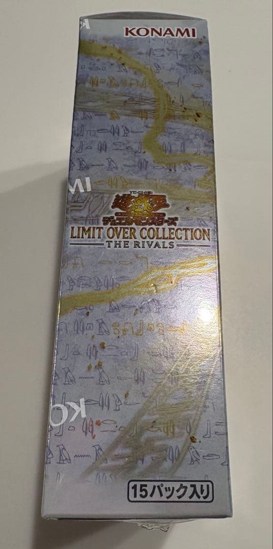 遊戯王 リミットオーバーコレクション　ライバルズ 1BOX シュリンク付き
