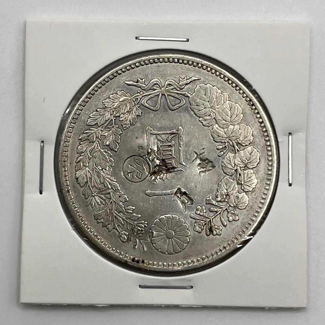 H*E様 丸銀右打 大型 明治十七年 新一円銀貨 新一圓銀貨 ONE YEN 明