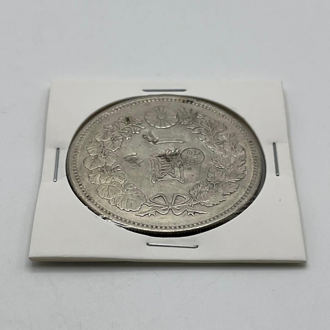 H*E様 丸銀右打 大型 明治十七年 新一円銀貨 新一圓銀貨 ONE YEN 明