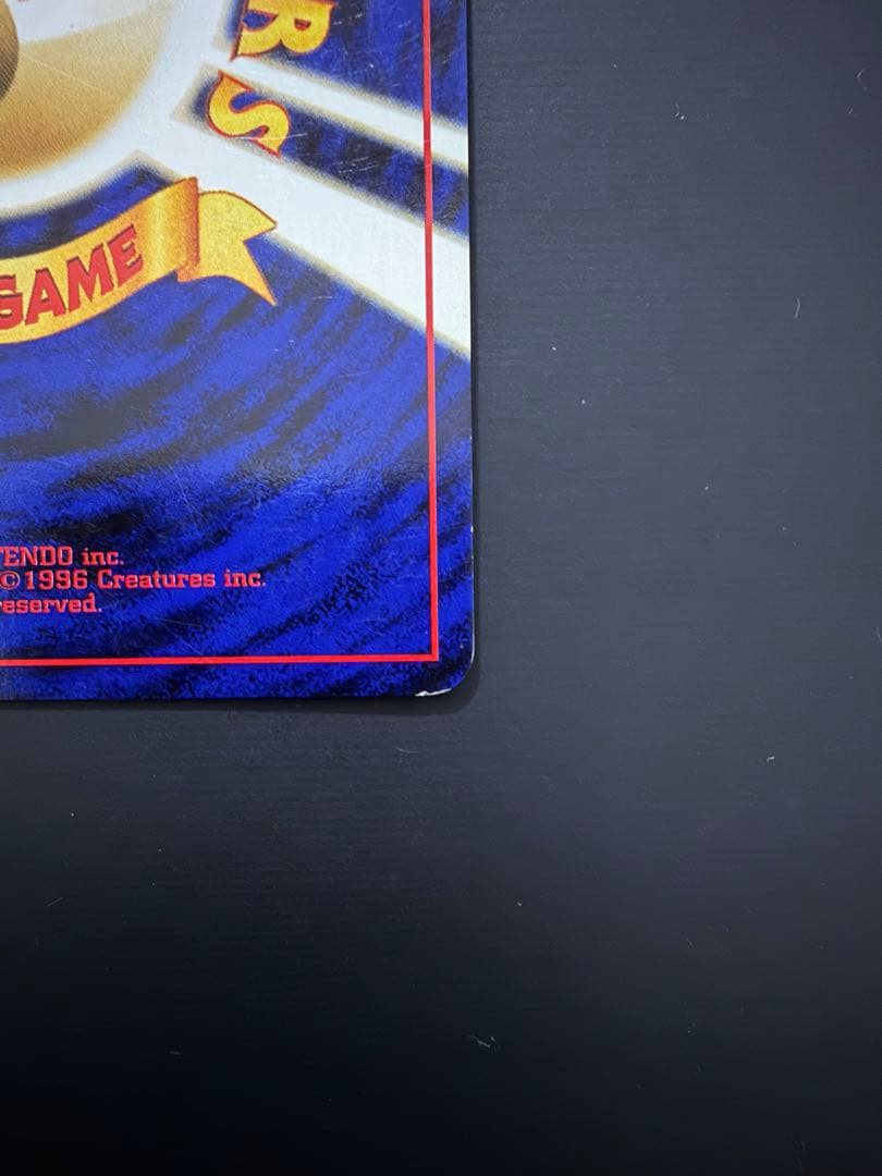 旧裏 ルギア キラ No.249 初期 ポケモンカード 人気　ホロ