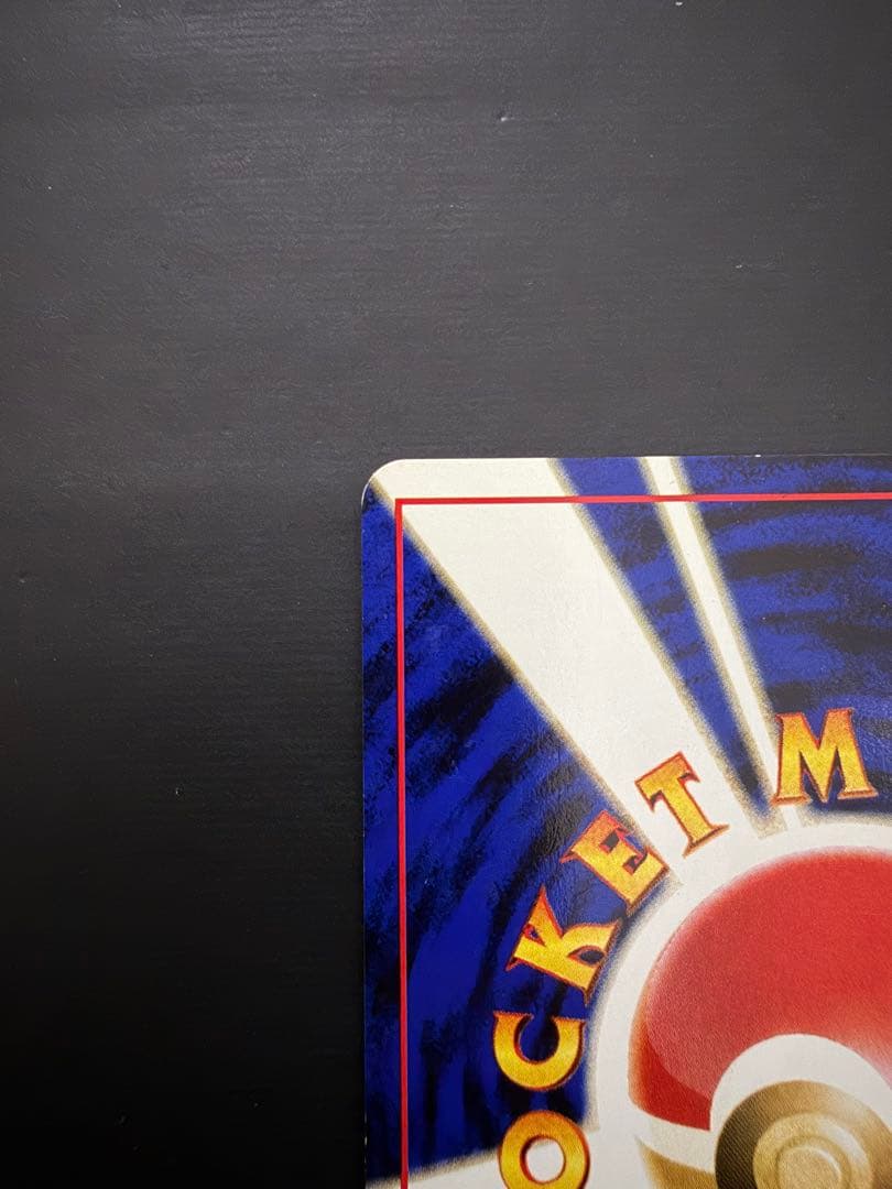 旧裏 ルギア キラ No.249 初期 ポケモンカード 人気　ホロ