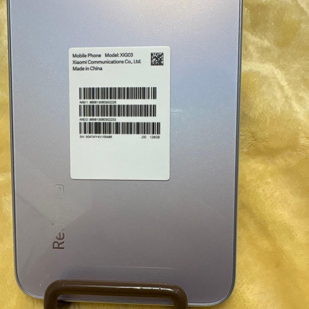 Xiaomi Redmi 12 5G ポーラシルバー 128GB SIMフリー