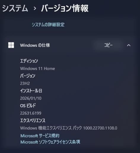 ✨️富士通の赤いノートPC/Corei7/Win11/DVD付/特大HDD1TB