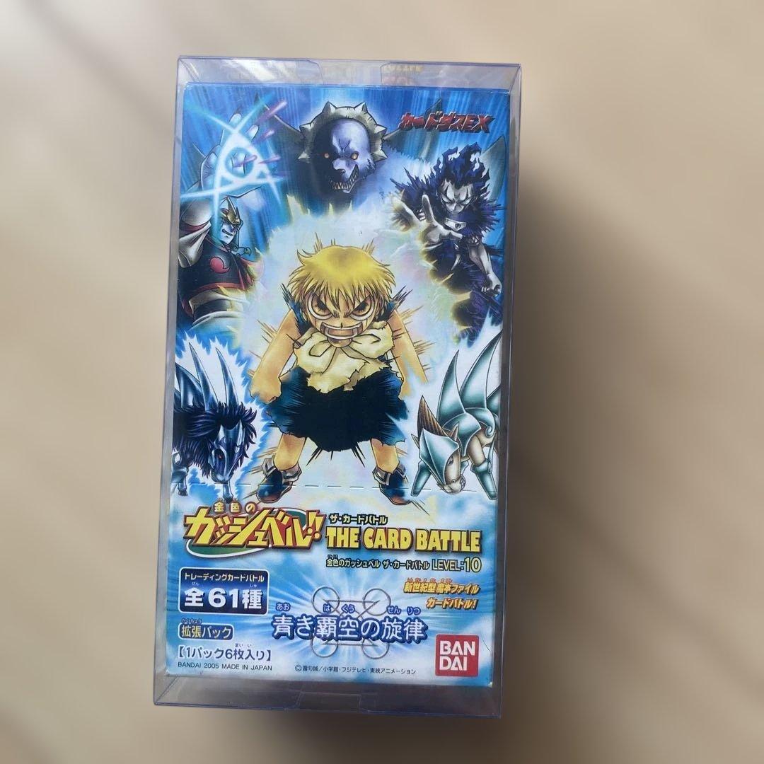 【希少】金色のガッシュベル　未開封box+限定パック