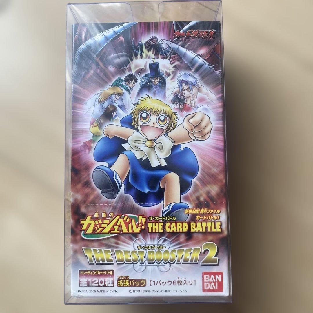 【希少】金色のガッシュベル　未開封box+限定パック