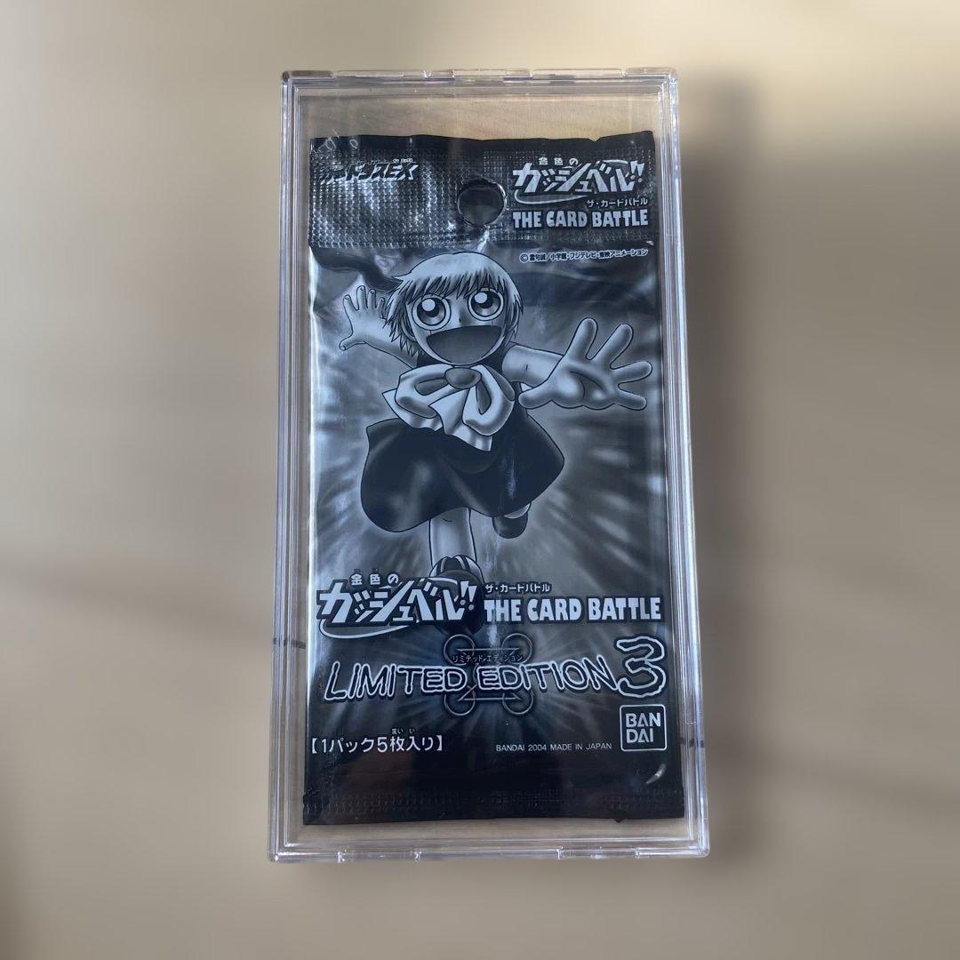 【希少】金色のガッシュベル　未開封box+限定パック