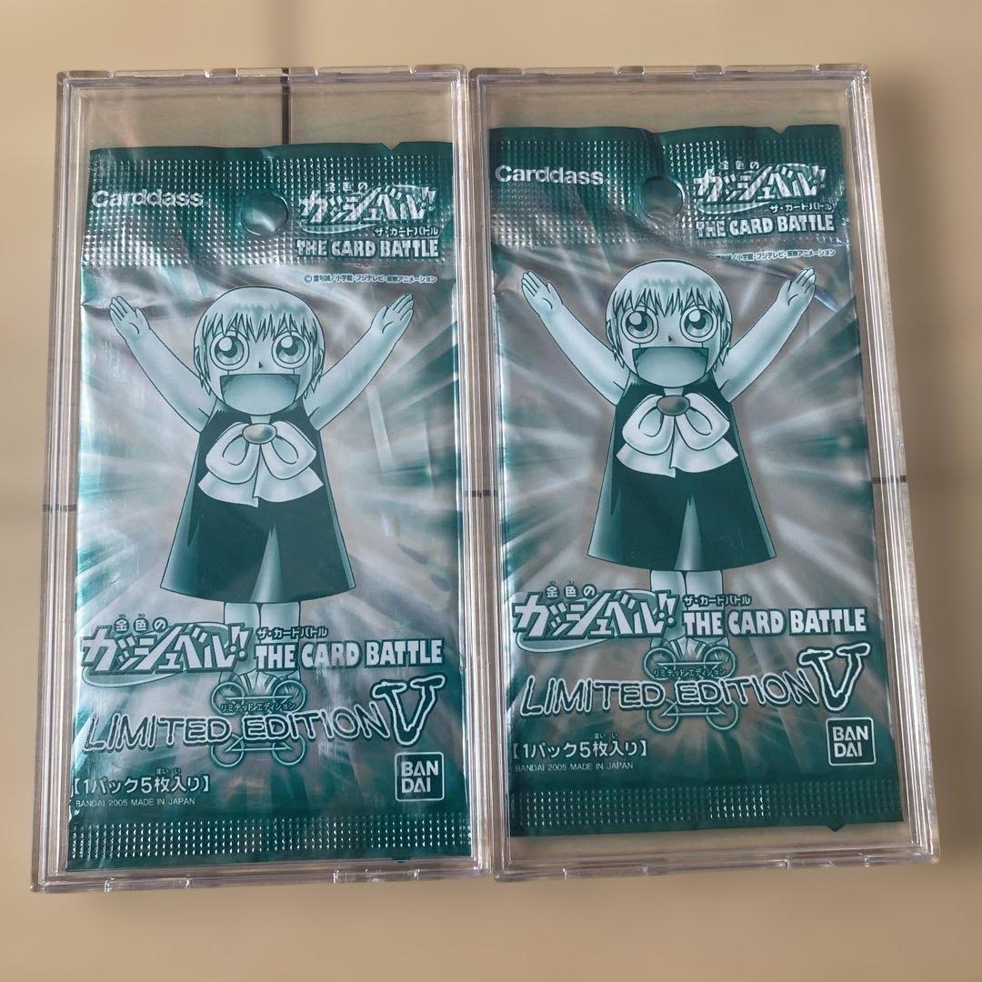 【希少】金色のガッシュベル　未開封box+限定パック