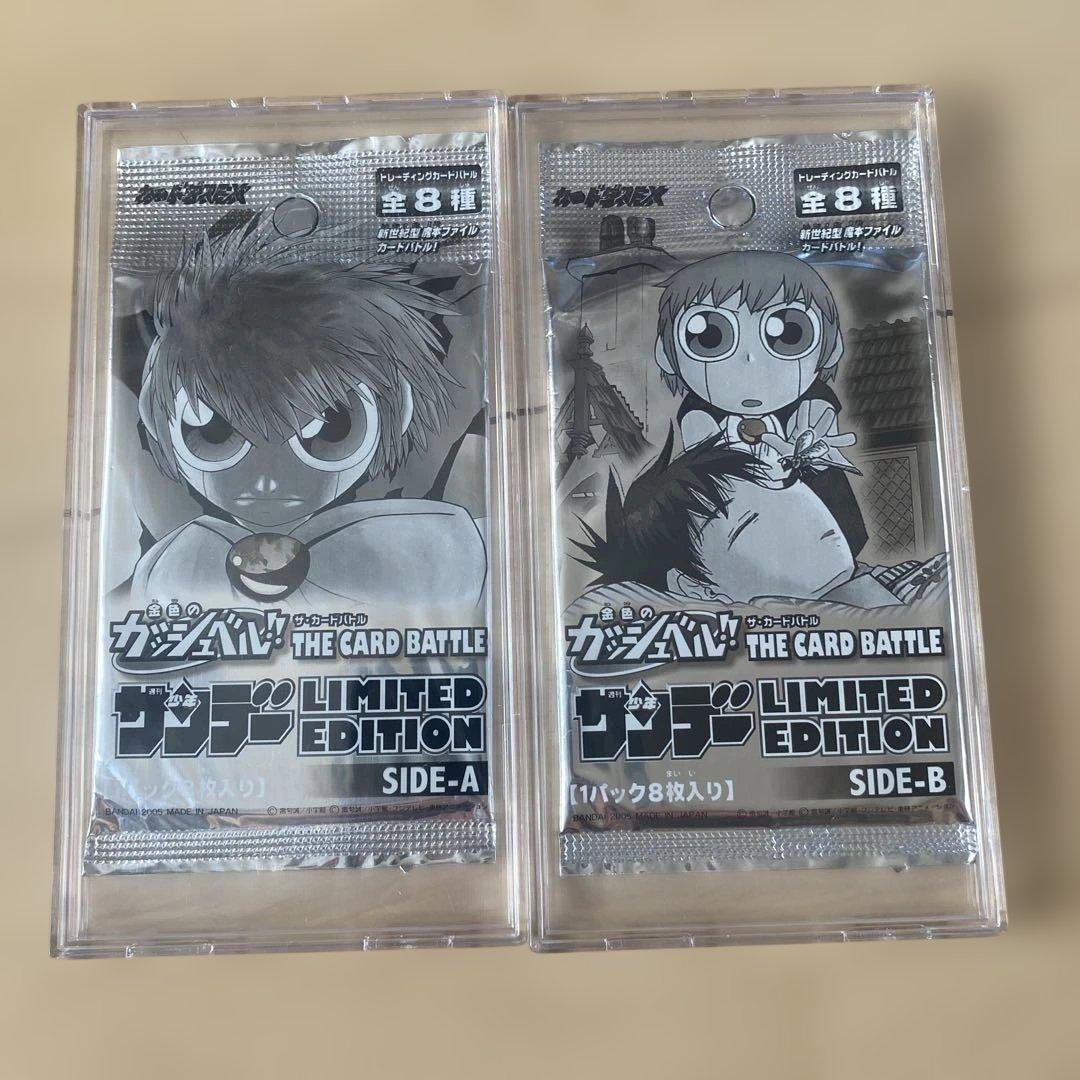 【希少】金色のガッシュベル　未開封box+限定パック