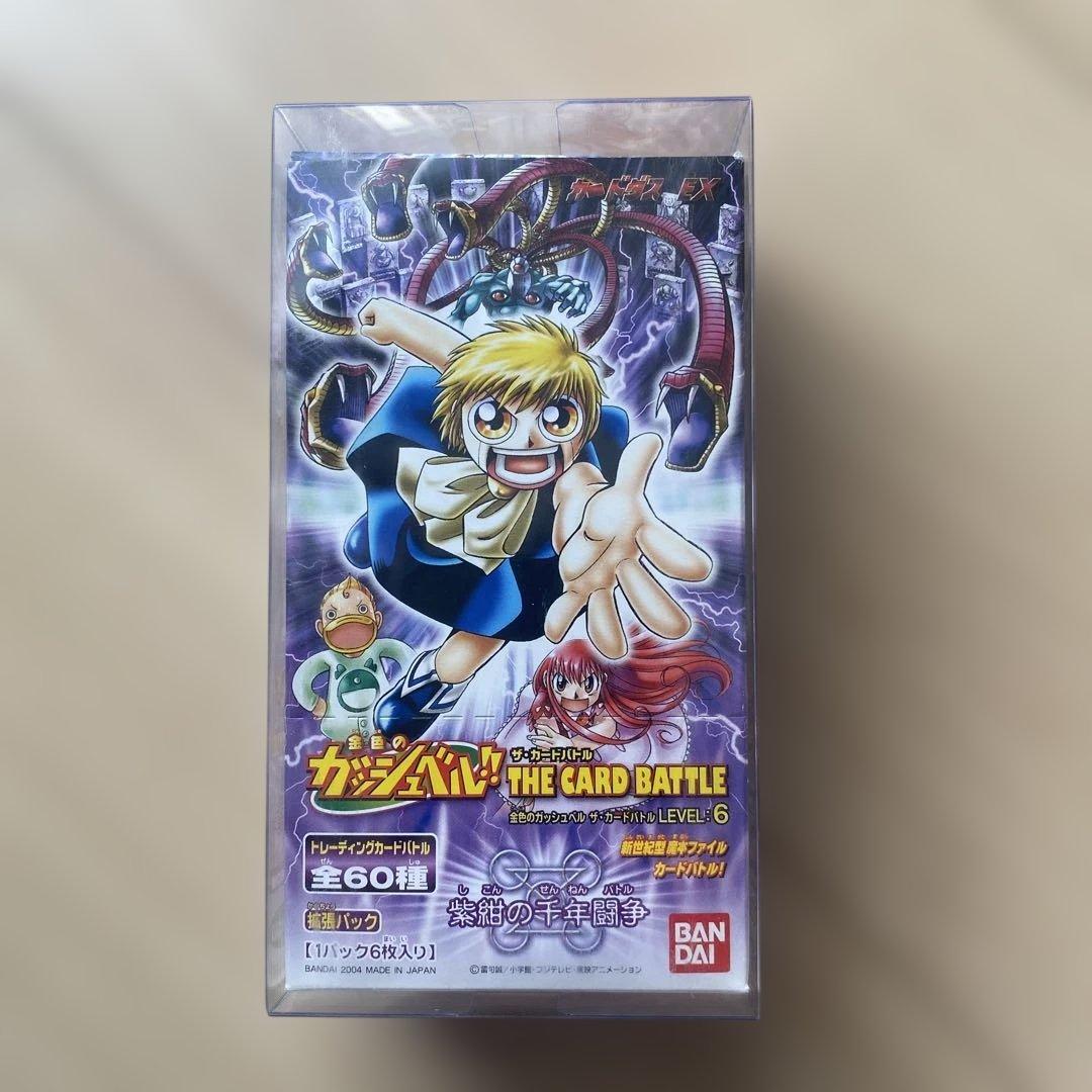 【希少】金色のガッシュベル　未開封box+限定パック