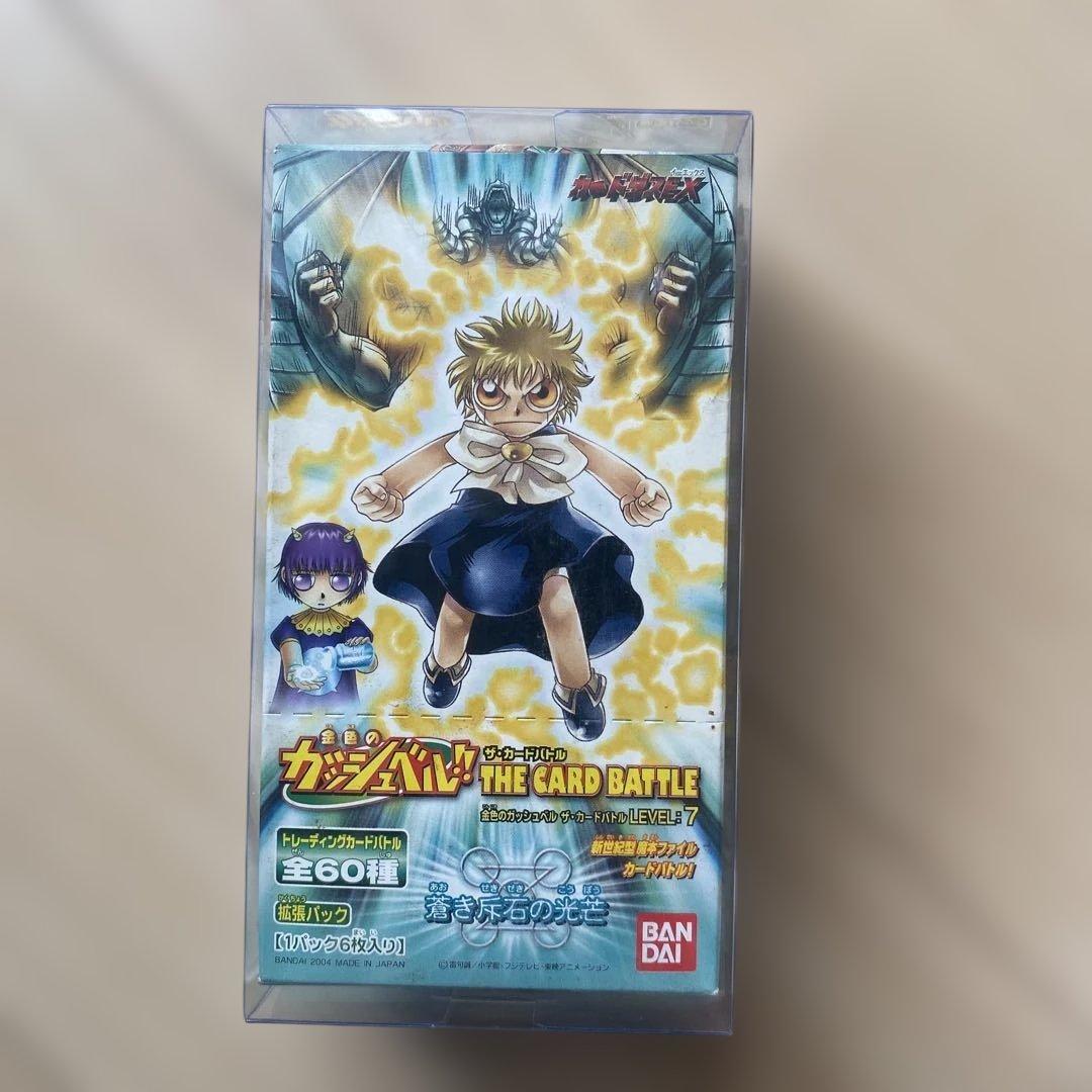 【希少】金色のガッシュベル　未開封box+限定パック