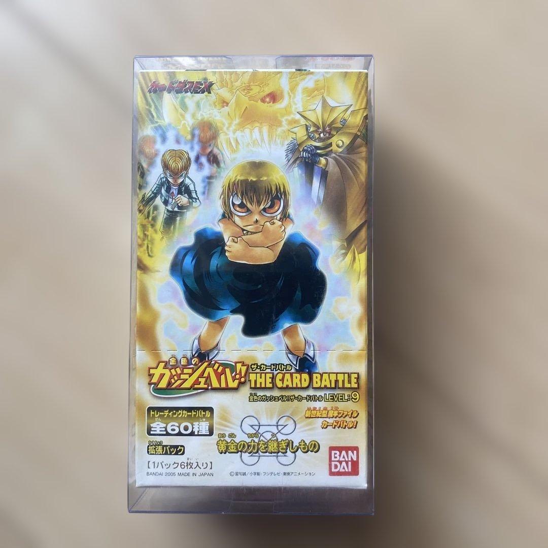 【希少】金色のガッシュベル　未開封box+限定パック