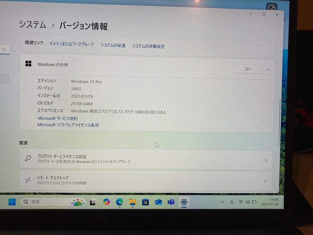 Windowsノート本体 DELL Latitude 3301 i5 OFFICE2021