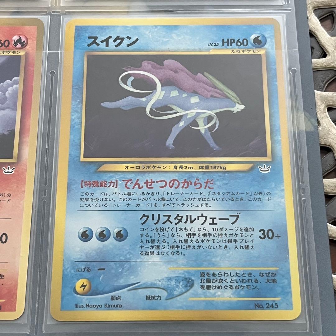 プレミアムファイル3 PROMO 第2世代 旧裏 めざめる伝説 ポケモンカード