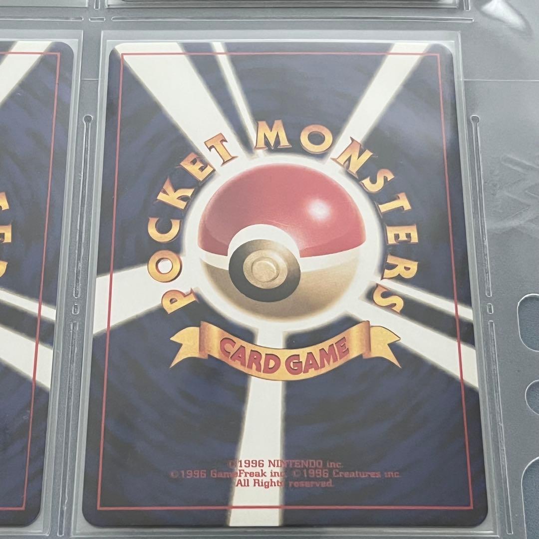 プレミアムファイル3 PROMO 第2世代 旧裏 めざめる伝説 ポケモンカード