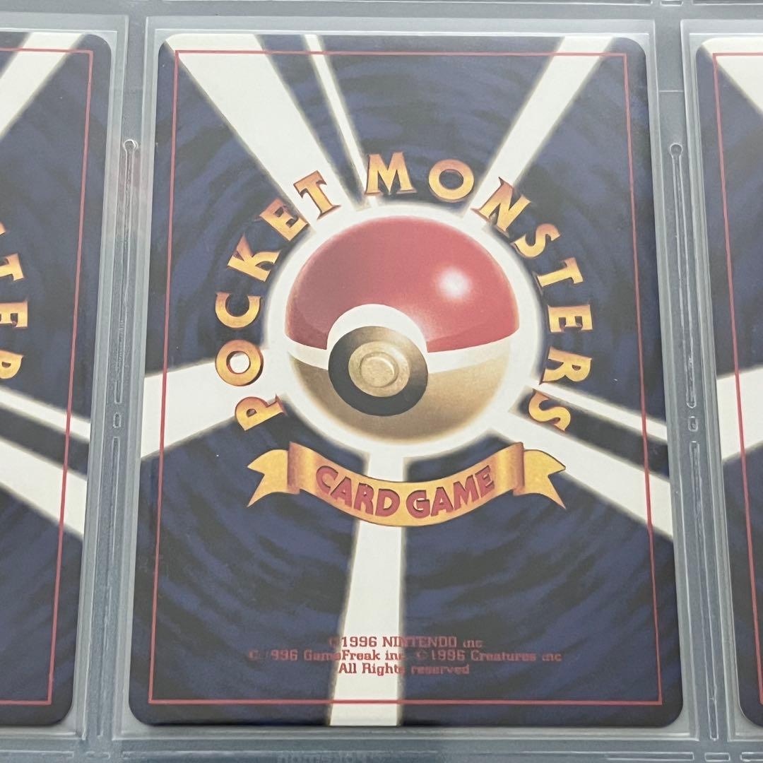 プレミアムファイル3 PROMO 第2世代 旧裏 めざめる伝説 ポケモンカード