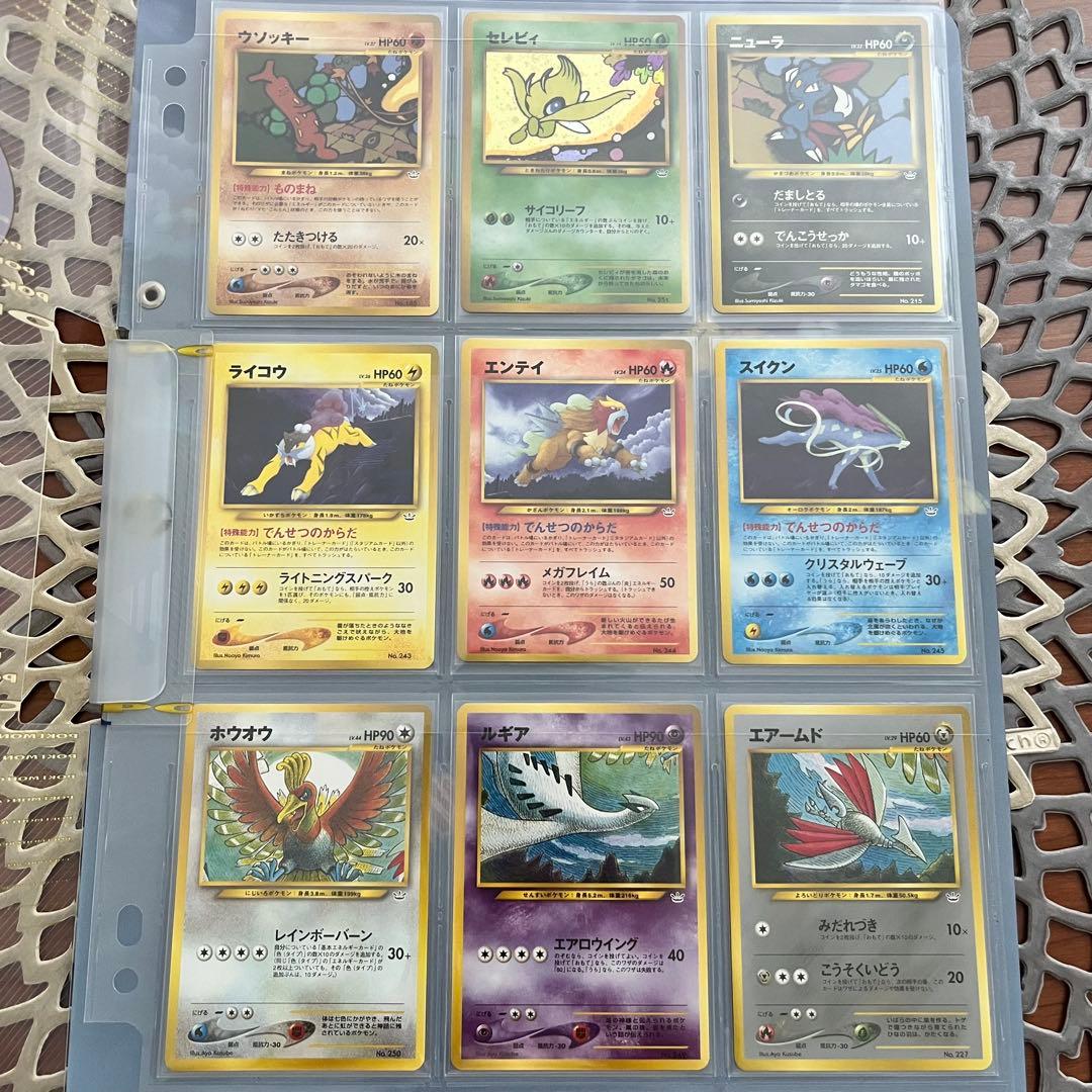 プレミアムファイル3 PROMO 第2世代 旧裏 めざめる伝説 ポケモンカード