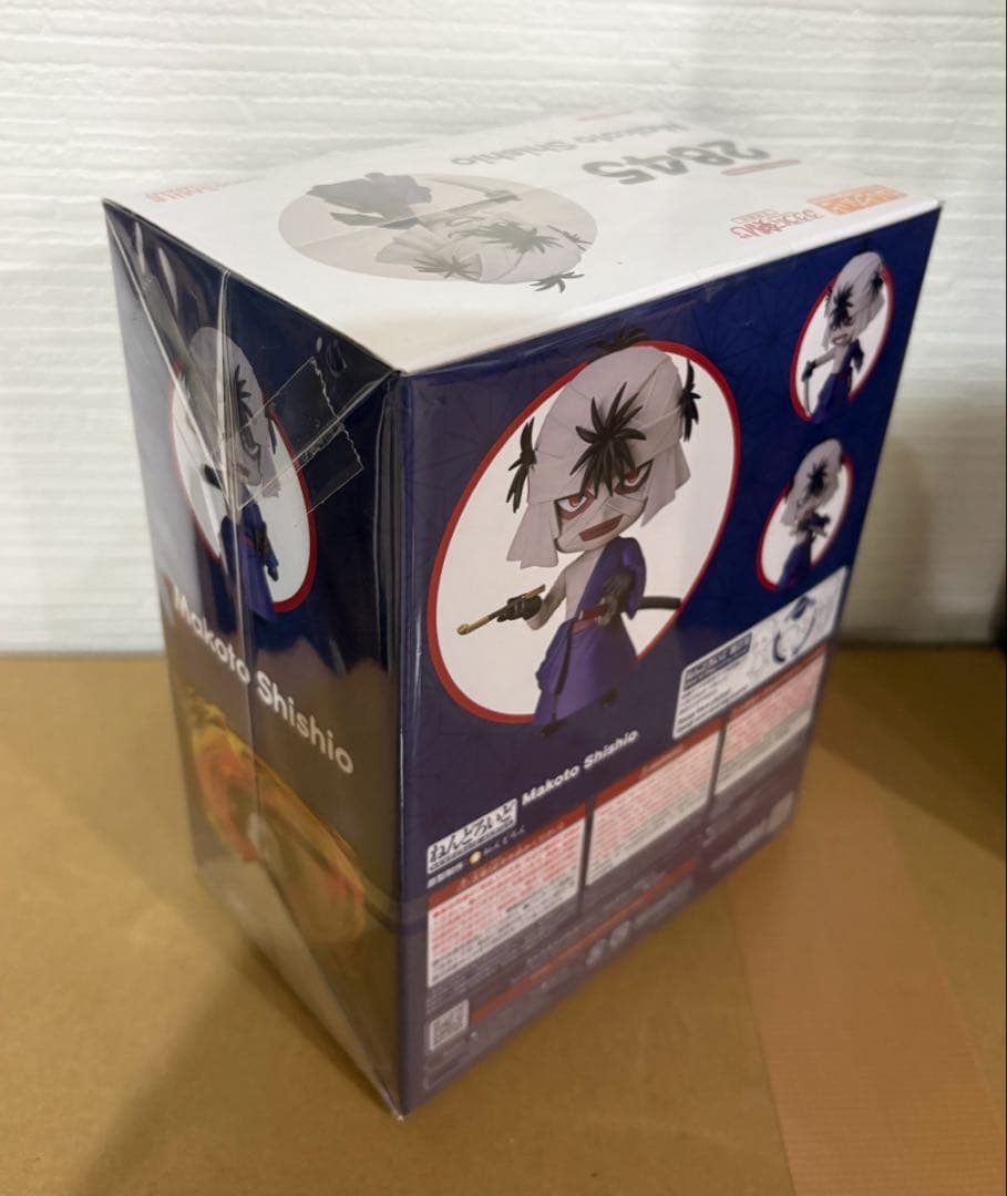 ねんどろいど　るろうに剣心　フィギュア　志々雄真実　2845 新品　未開封