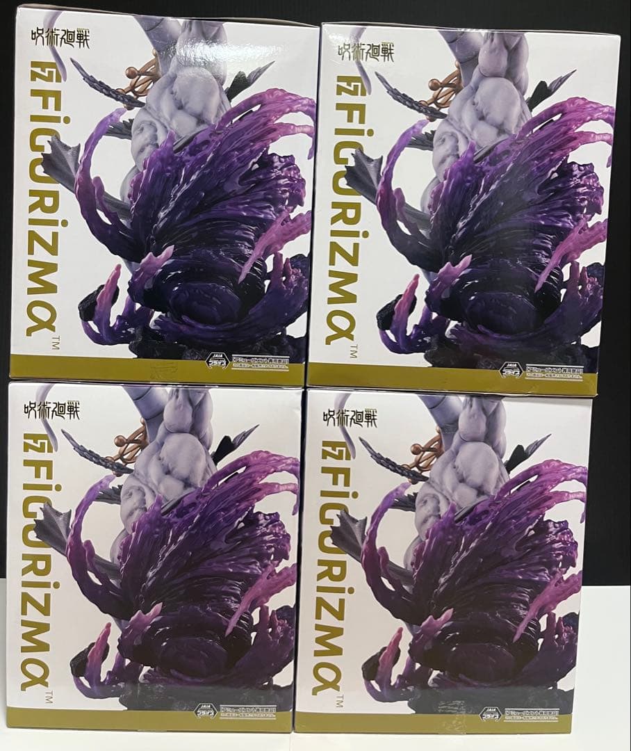 呪術廻戦 FIGURIZMα 八握剣異戒神将魔虚羅 フィギュア 4体 まとめ売り