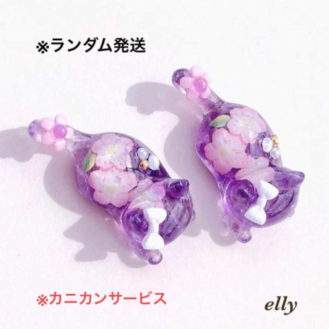 【MIKYU様】1124.天然石　トルマリン　星空　じゃれ猫　レジン　チャーム