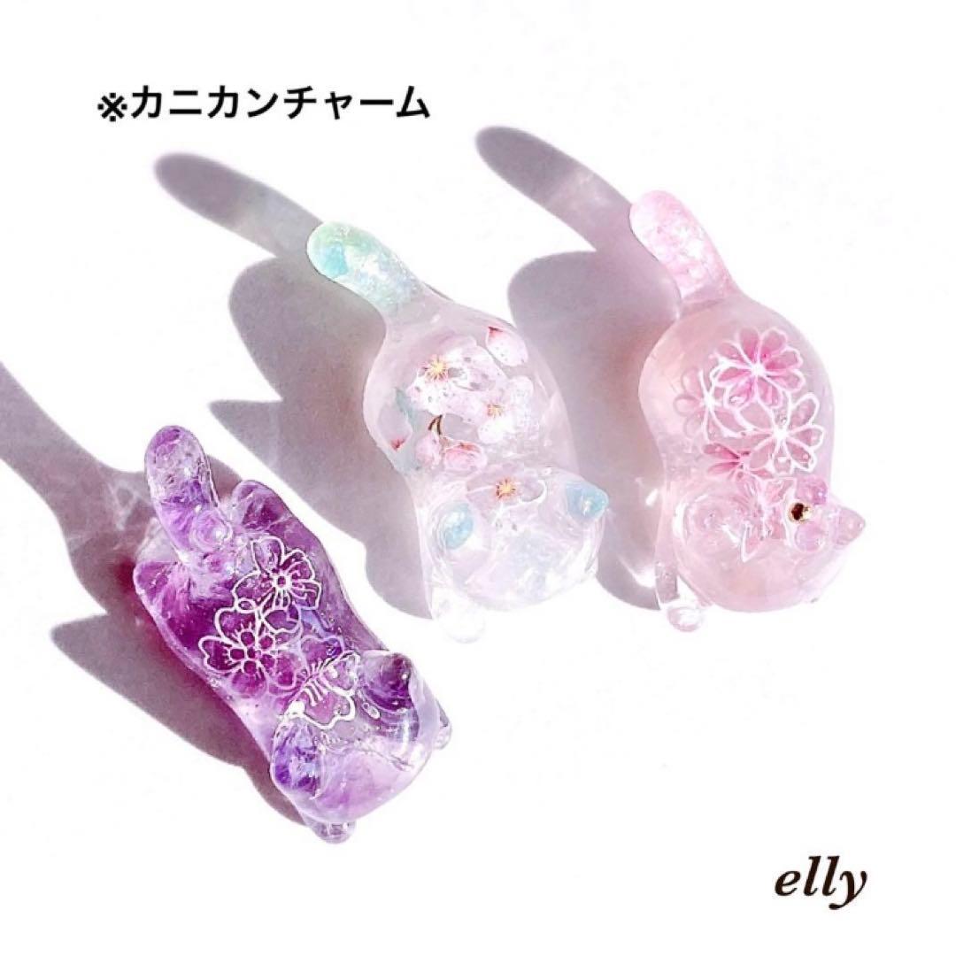 【MIKYU様】1124.天然石　トルマリン　星空　じゃれ猫　レジン　チャーム