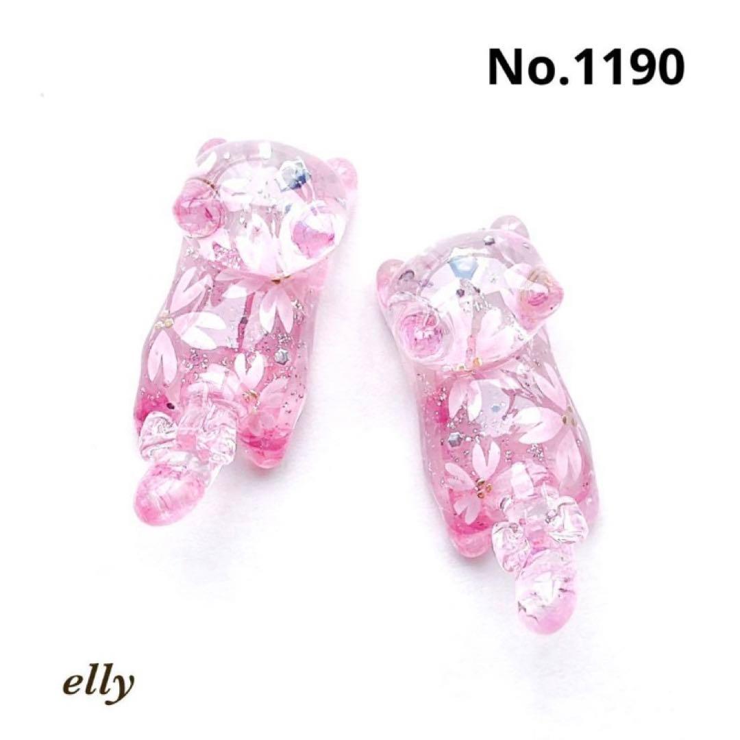 【MIKYU様】1124.天然石　トルマリン　星空　じゃれ猫　レジン　チャーム