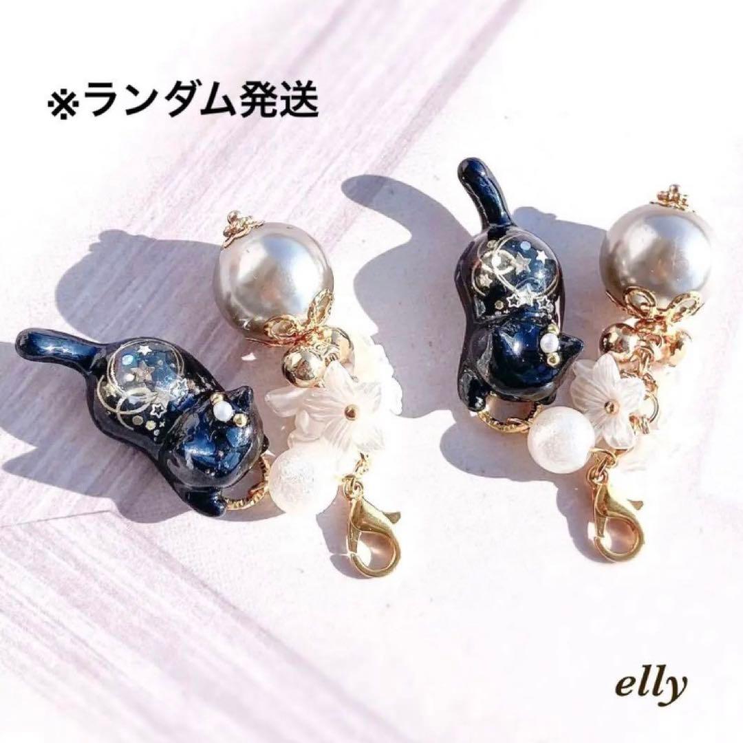 【MIKYU様】1124.天然石　トルマリン　星空　じゃれ猫　レジン　チャーム