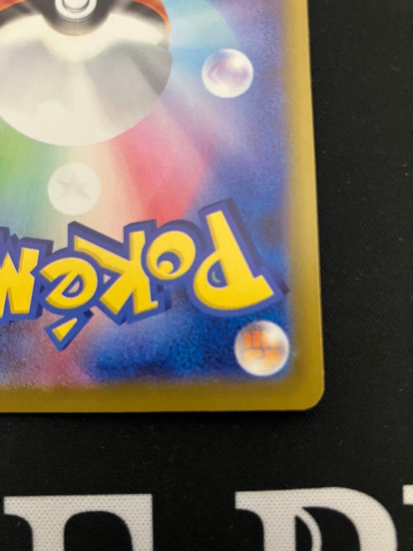 レ*ラ様 リーリエの決心SAR センタリング良品