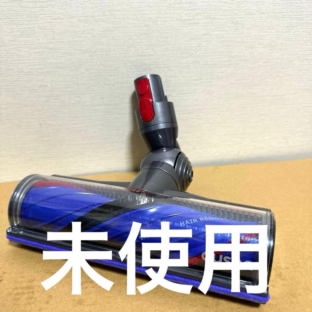 388388 純正品　ダイソンヘッド　ダイレクトドライブクリーナーヘッド