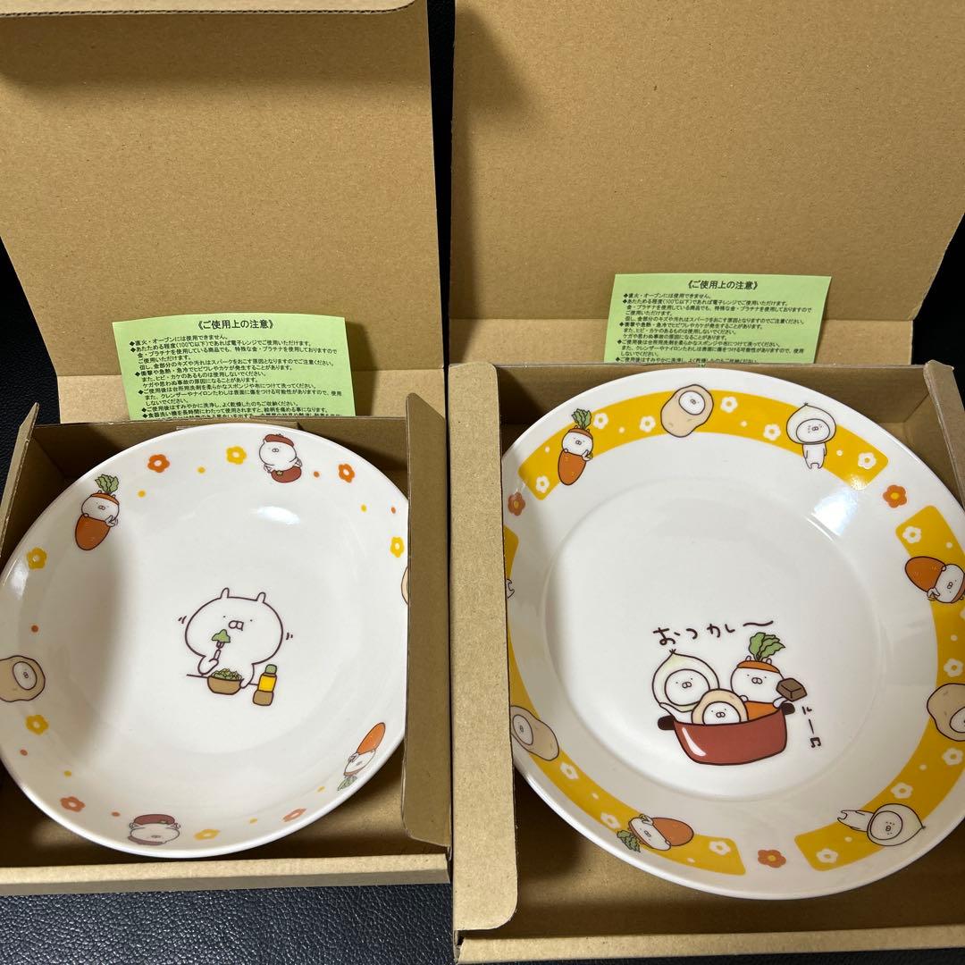 うさまる カレー皿 サラダボウル