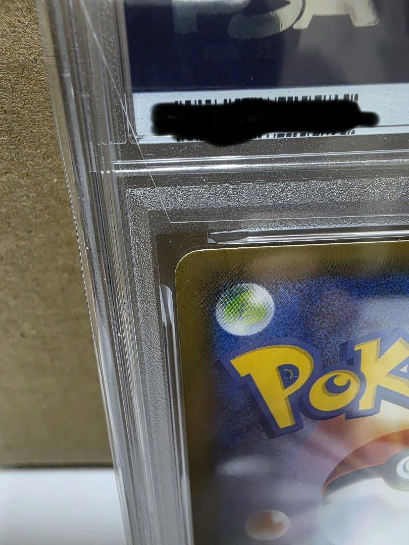 2021 ポケモンカード ミュウ ex 25周年記念 PSA10